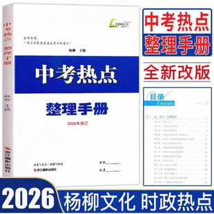 2026�����п����c�����փԚvʷ�c��������c���γ����������㽭ʡ