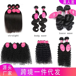 真发假发;假发长卷发;其他假发