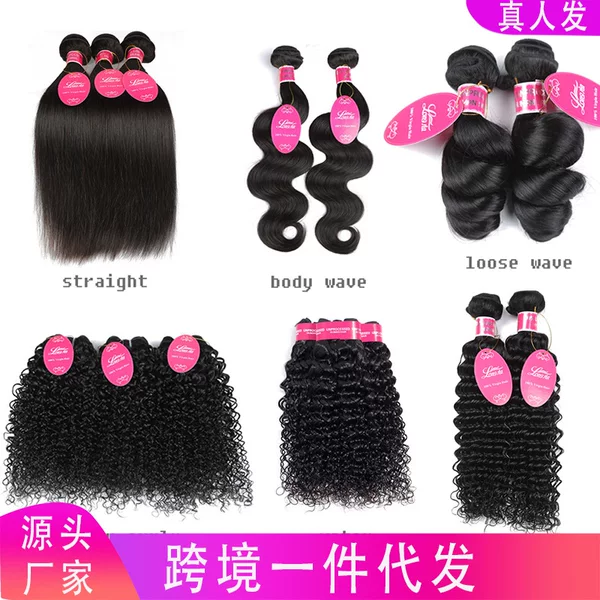Straight human hair bundles hair Extensions