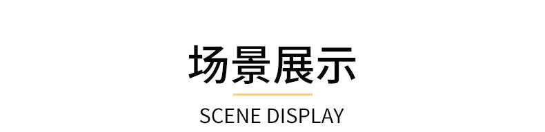 中山市卓德灯饰有限公司详情页---副本_07