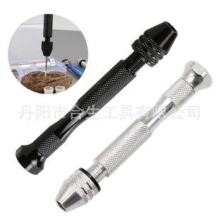 0.3-3.4mm Black and White Mini Hand Twist Drill, Hand Twist Drill Punch, Hand Twist Drill DIY Tool Set Clip
