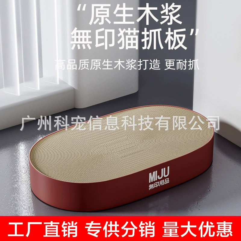 Безпечатный кошачий царапает негабаритный износостойкий