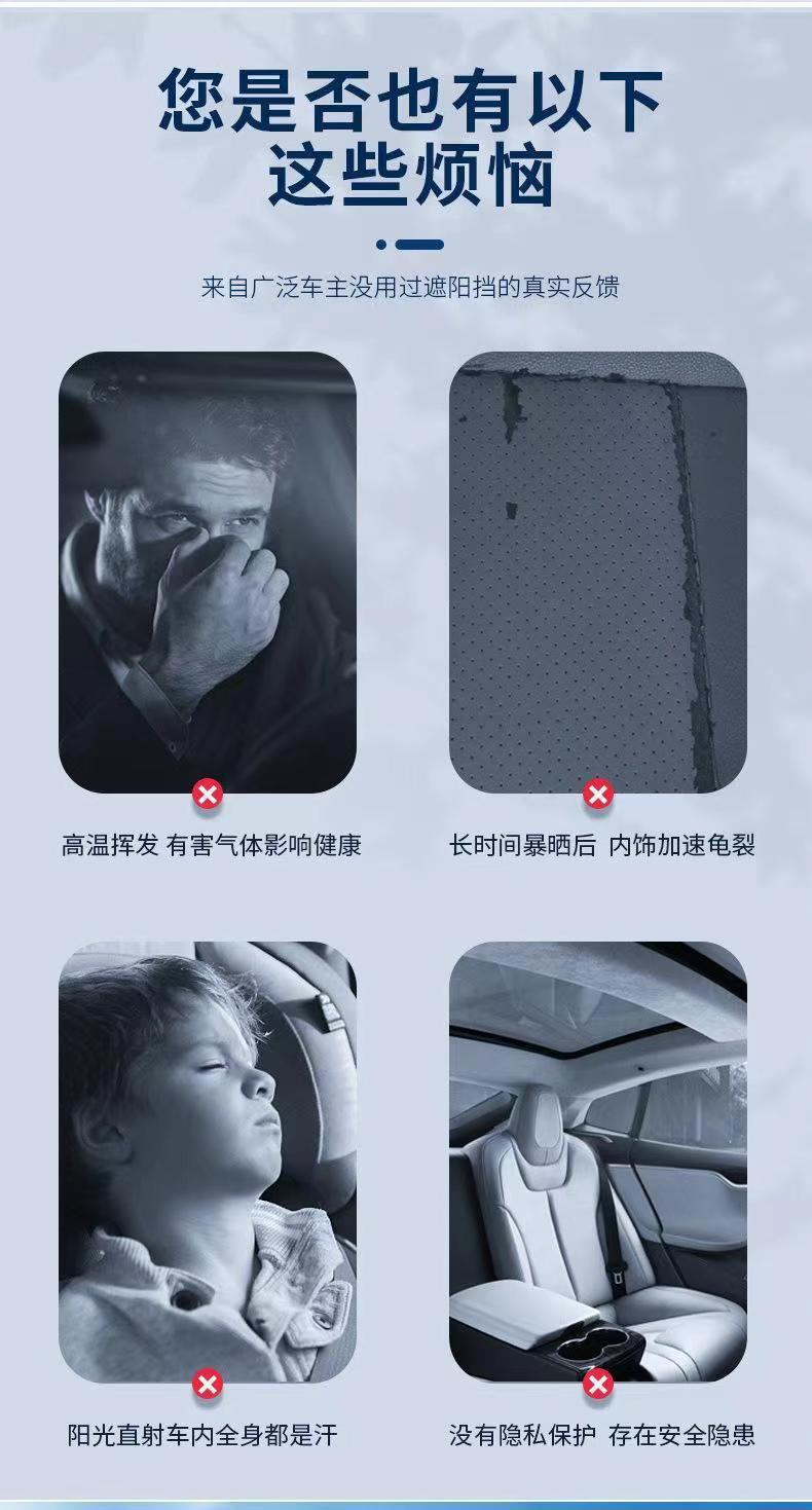Car Titanium Silver Laser Sunshade for Front Windshield, Heat Insulation, Sun Protection, Colorful Sunshade, Summer Sunshade Curtain, Cross-Border