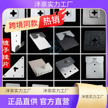 镜子挂钩不锈钢玻璃挂片镜背面粘钩镜钩卫浴加厚五金配件免打孔