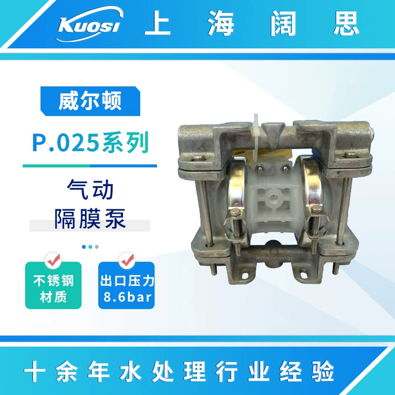 Пневматический мембранный насос из нержавеющей стали серии Wilton P.025, дозирующий насос, устойчивый к кислотам и щелочам, химический пневматический насос