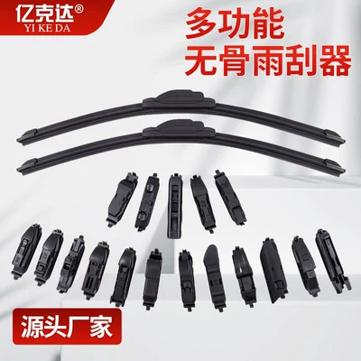 suit hot sale — Wiper
