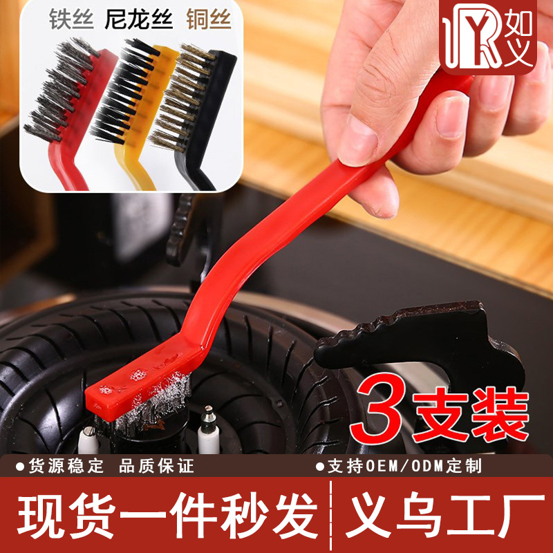 3 sets of gas stove cleaning brush stove hood cleaning brush household kitchen groove gap small brush wholesale