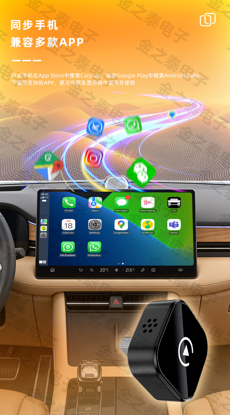 Cross-Border 2-in-1 Carplay Adapter Apple Android Auto Car-Machine Connectivity Smart Wireless Carplay Box