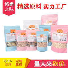 猫零食冻干鸡鸭肉粒鹌鹑小鸡仔磨牙小鱼宠物零食厂家批发猫咪