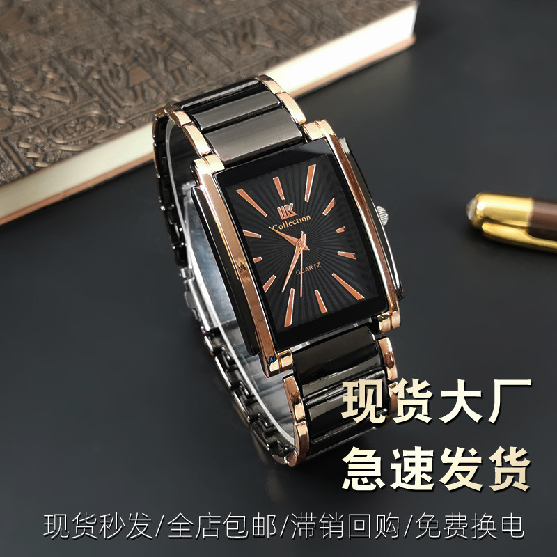 In-Stock Cross-Border Square Watch, Men's Watch with Simple Sunburst Pattern, Gold-Tone Watch, Quartz Steel Band Men's Watch