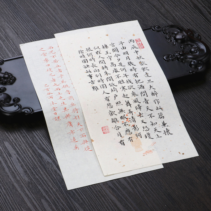 安徽泾县宣纸水印古风信笺小楷作品纸信纸仿古半生半熟书法专用纸
