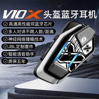Vemaitong V10X V10S Bluetooth Headset Motorcycle Helmet Bluetooth Headset Noise Reduction Waterproof JBL Unit XR (Motorcycle Helmet Headset) - v10x-bluetooth-x-symbol-sticker-free-shipping-by-sf-express-quick-delivery-in-stock