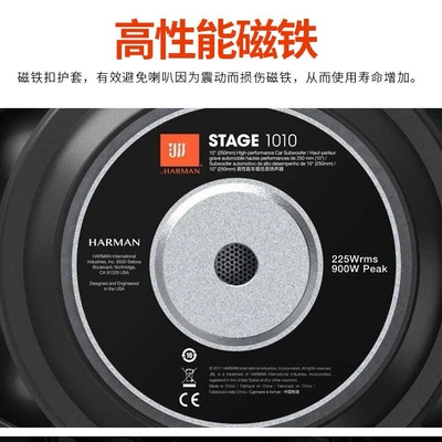 woofer, Car speaker/subwoofer