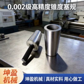 量规;平板;其他量具