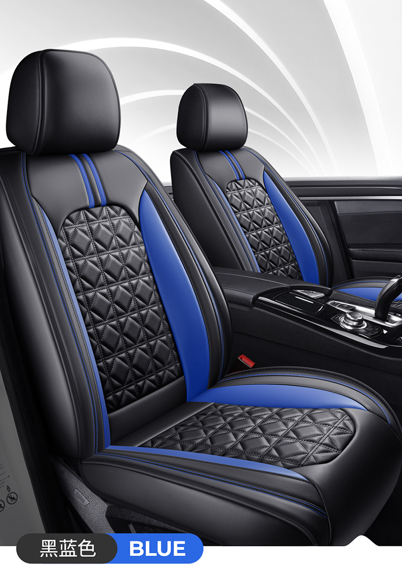 New Car Seat Cushion, Universal for All Seasons, Full Surround Seat Cover, Full Leather Breathable Seat Cover, Summer Car Seat Cover