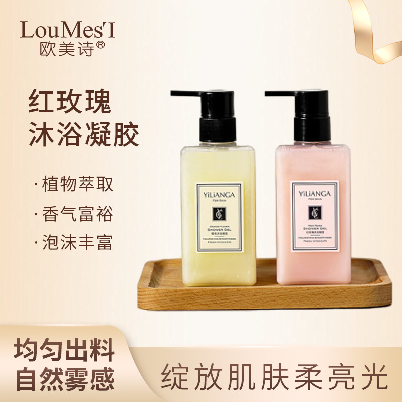 Unisex refreshing hydrating red rose fragrance bath lotion lasting silky bottled bath lotion manufacturers