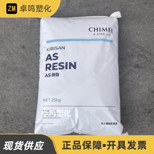 As Taiwan Chimei Pn-107 L125 Fg Injection Molding High Temperature Resistant High Flow Transparent Food Grade Plastic Raw Material