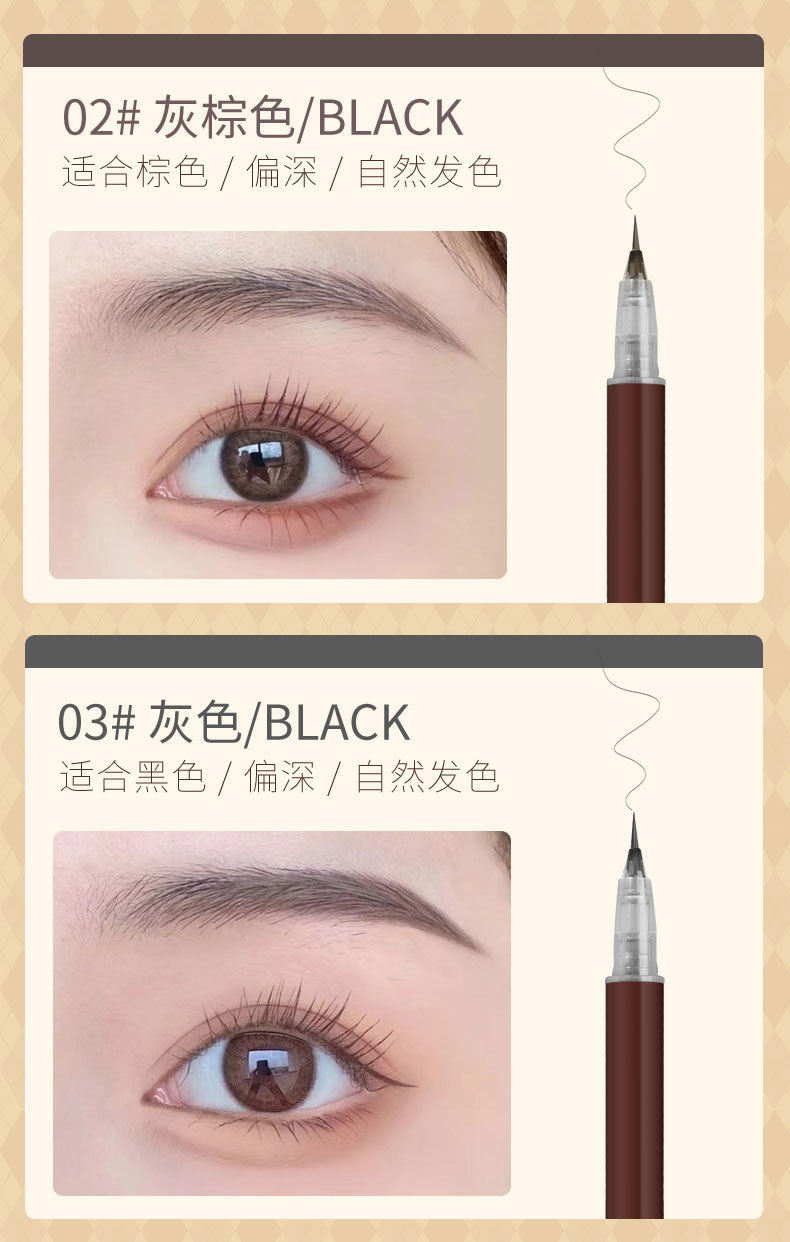 Biya liquid water eyebrow pencil, with an extremely fine tip, is waterproof, sweat-proof and does not fade. It's a perfect tool for lazy people to draw their eyebrows and for beginners to create wild eyebrows undefined