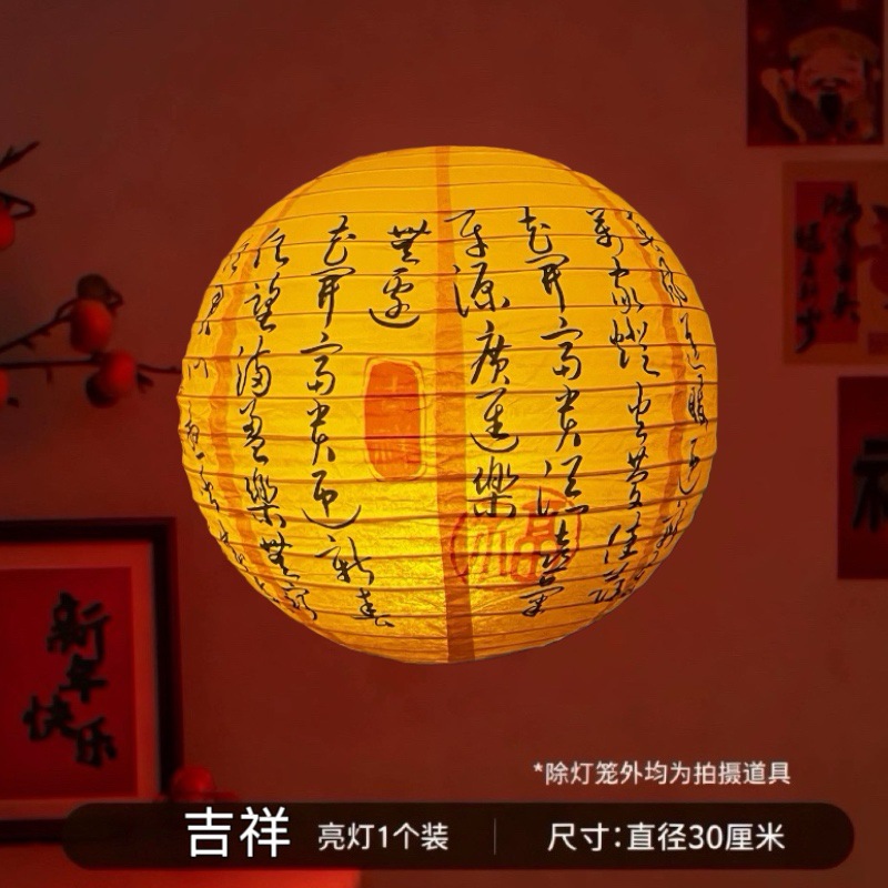 Caligrafía (luces encendidas)