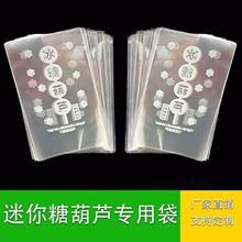 ���Ǻ��J���b������b��С�Ǻ��J����͸��ѩ��С����������l�羳