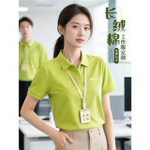 �ȁ��ϸ߶�polo�����ƹ�����logoӡ�ֹ�˾��I�F�w�T���b���I����
