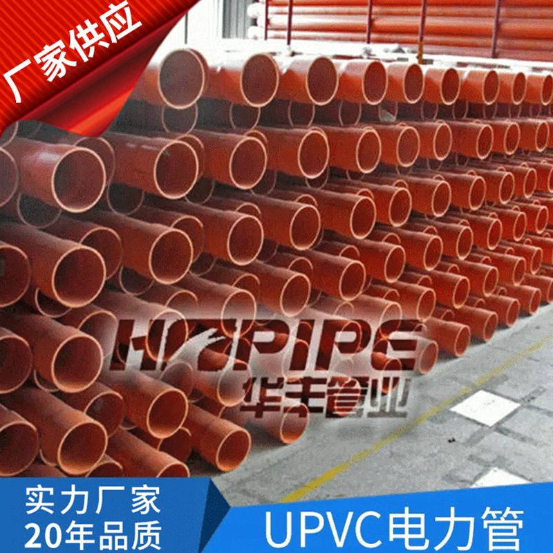 浙江PVC管材厂家 塑料江苏管材生产厂家 管材市政排污排水管件