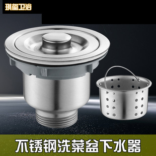 Stainless steel drainer full set kitchen vegetable washing basin sink cover water plug single basin sink accessories suit
