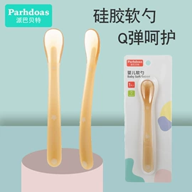 喂养餐具;其他婴儿洗护;牙胶