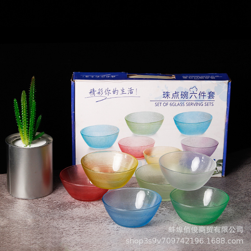 Colorful Bead Point Bowl Six-piece Set Four-piece Set Two-piece Glass Bowl Crystal Bowl Set Salad Bowl Promotional Gift Colorful Bead Point Bowl Six-piece Set Four-piece Set Two-piece Glass Bowl Crystal Bowl Set Salad Bowl Promotional Gift
