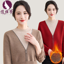 中年妈妈秋装毛衣假两件加绒加厚针织衫中老年女冬季一体绒打底衫