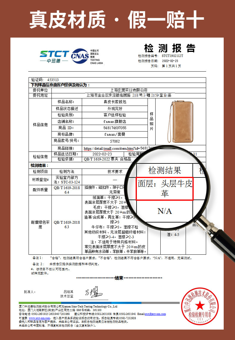 详情_08