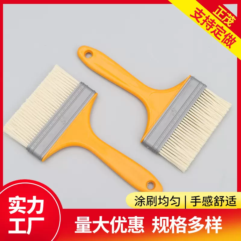 圆尾厚柄植毛刷3寸油漆刷不掉毛植毛塑料硬毛刷子磨尖丝植毛刷