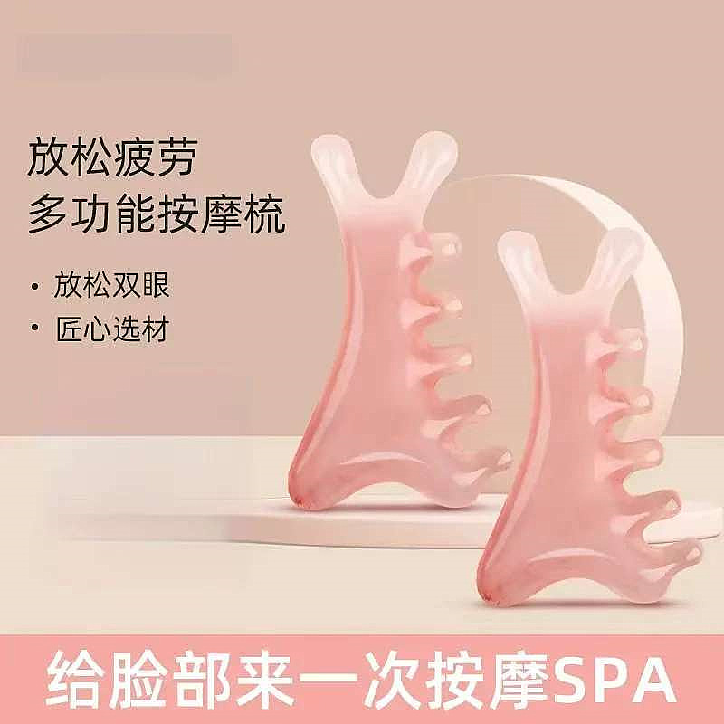 【少女粉四合一櫛】頭皮マッサージ櫛頭頭治療経絡神器顔目鼻|undefined