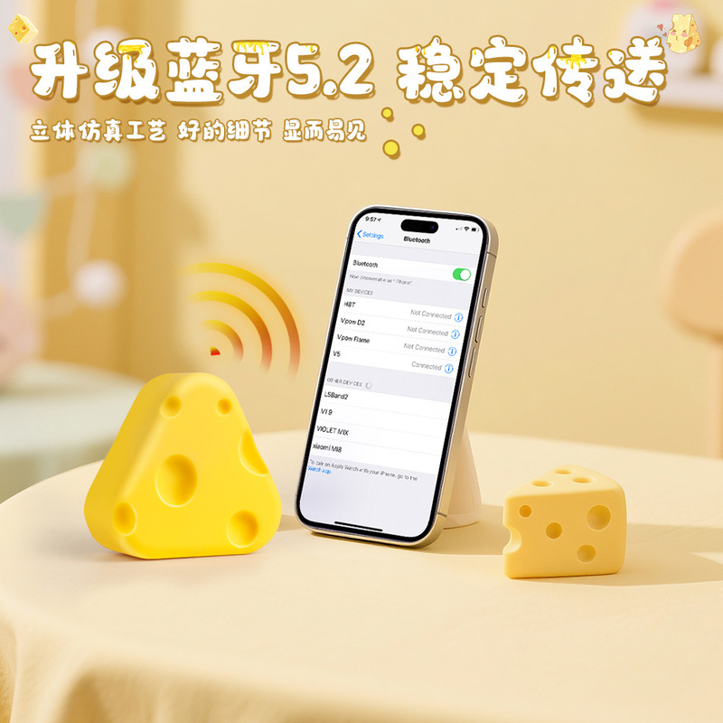 2025跨境新款芝士蓝牙音响可爱迷你便携户外露营摆件奶酪蓝牙音箱|undefined