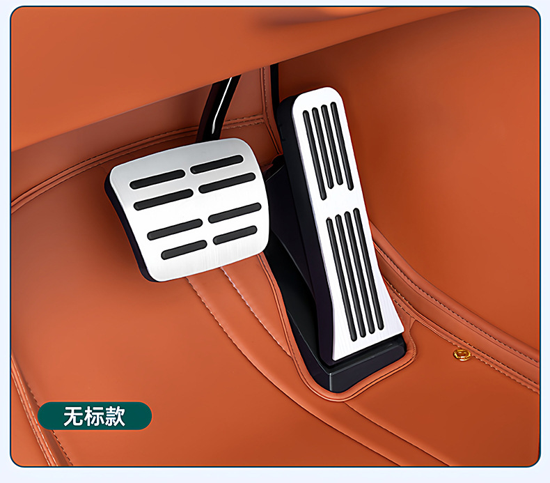 Suitable for 24-26 Models of the Aito Series M7/M8/M9 Car Interior Accelerator and Brake Pedal Decoration Modification Accessories