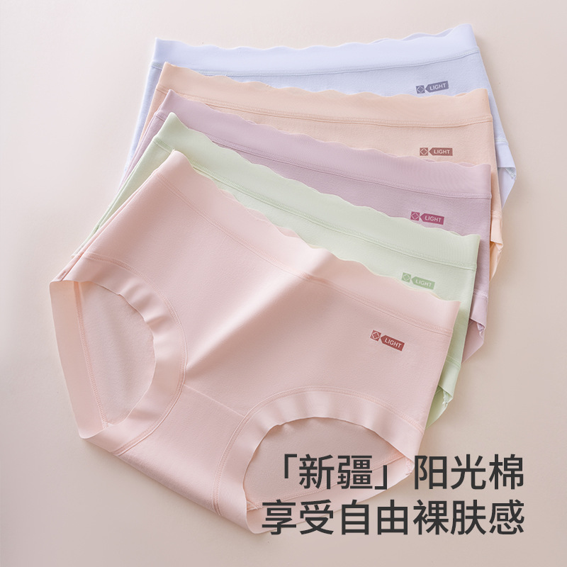 Un tipo de ropa interior de algodón puro para mujer de alta elasticidad, cómoda, invisible, sin costuras, agradable para la piel, ropa interior fina de algodón puro antibacteriano y dulce para niña. image 1