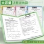 大容量书写防水a4文件袋