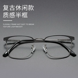 框架眼镜;光学眼镜;太阳镜