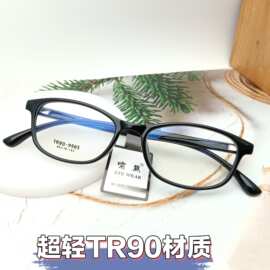 批发超轻TR90眼镜高度数小码全框眼镜架男学生女青少年近视眼镜框