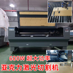 2公分亚克力激光切割机密度板 塑料切割机木板水晶字大功率激光机