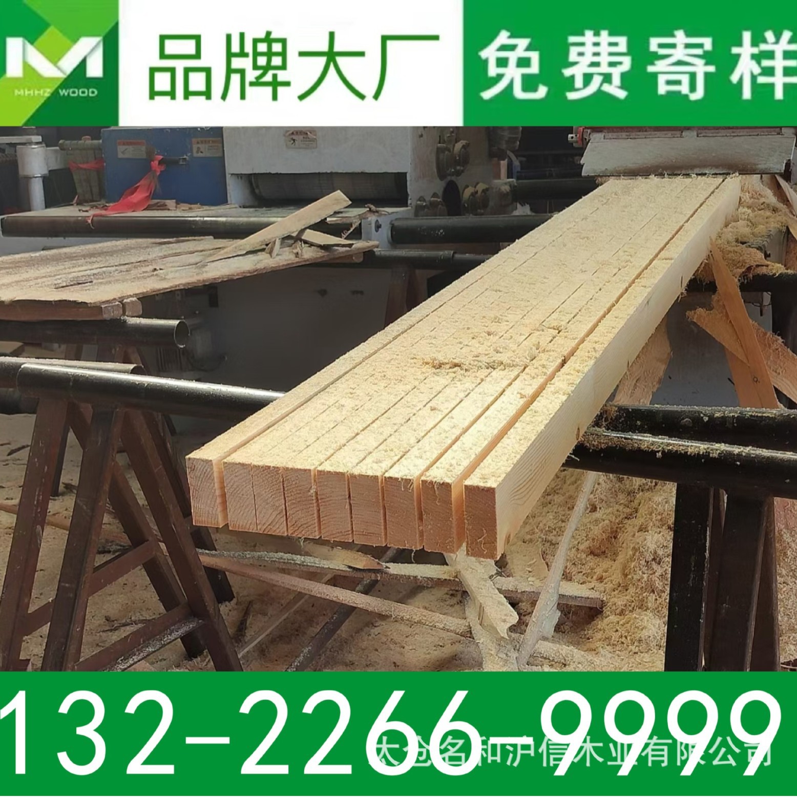 木方工地木方木方建筑木方方木支模撑木模板工程木方