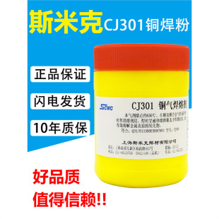 �Ϻ�˹�׿��w�C��CJ301�~�⺸�ۄ��~������ɰ��������S221����