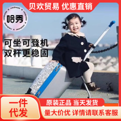 Ha Xiu ベビーウォーキングスーツケース、子供が乗って怠惰な赤ちゃんを散歩させることができる、男の子と女の子が搭乗できるベビースーツケース