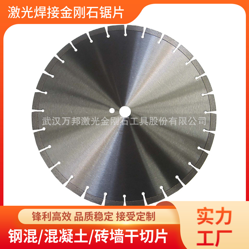400金刚石锯片激光焊16寸高速耐用型旧混老混鹅卵石马路切割片