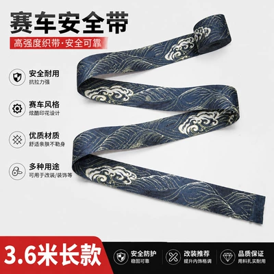Car seat belt, JDM universal nylon seatbelts - ocean-black