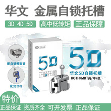 �����в� �������D�ص��D��3D 4D 5D MBTֱ�z���������i�в�
