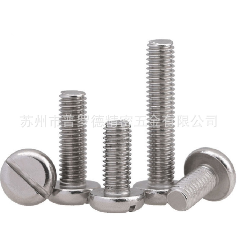 304/316不锈钢一字盘头螺丝 GB67开槽盘头螺钉GB65一字圆柱头螺丝