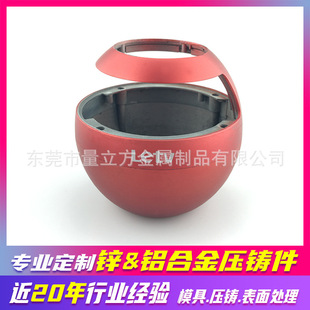 Zinc Alloy Shell Customized Intelligent Audio and Video Equipment Accessories Die Casting Products Mold Opening Customized Processing