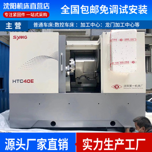 ���N��ꖙC��HTC40б���픵��܇�����ڻ��ݖ|ݸ40����܇��