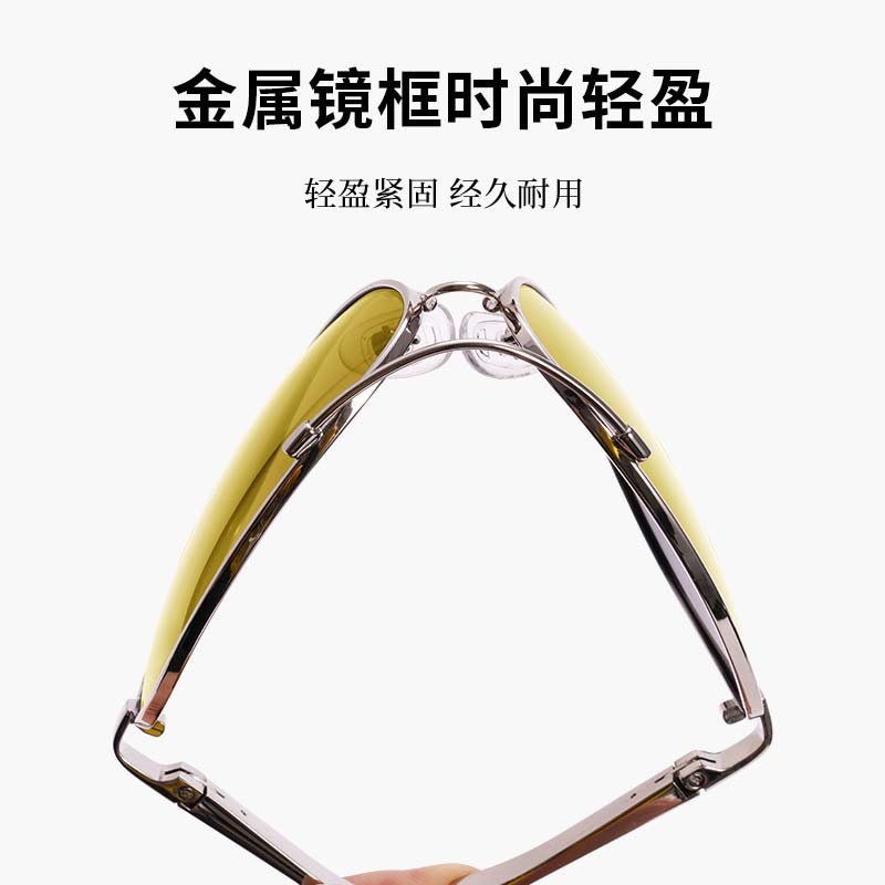 Nuevas gafas de sol polarizadas 2256 Douyin Venta caliente Visión nocturna Gafas de sol grises Memory Zhongliang Gafas de sol de tiro callejero para hombres